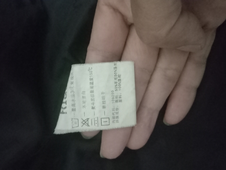 男式羊毛风衣,含50%羊毛,180码九成新...