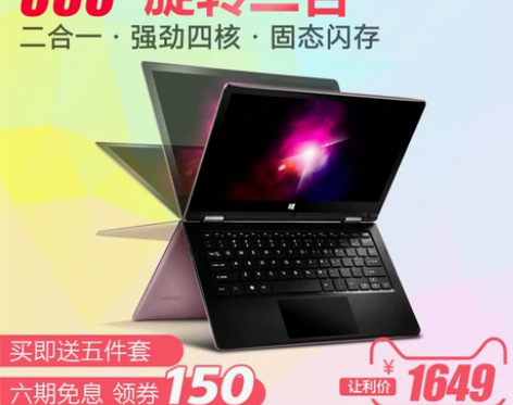 Haier/海尔 简爱 S11笔记本电脑 ...