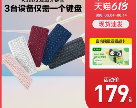?【狂欢价】罗技K380无线蓝牙键盘台式电...