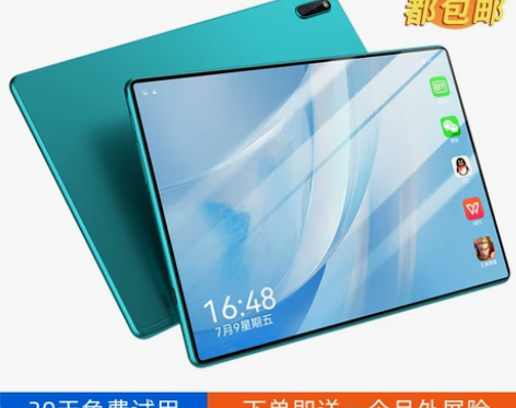 【狂欢价】【官方正品】平板电脑Pad Pr...