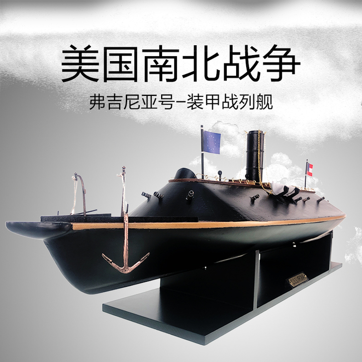 工艺船