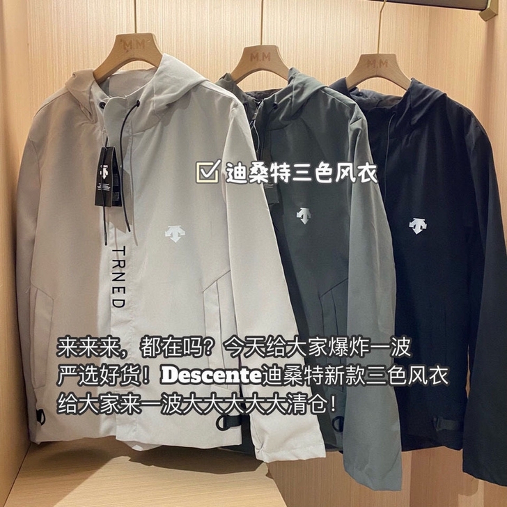 全新:DST迪桑特2021秋季新款耐磨耐穿...