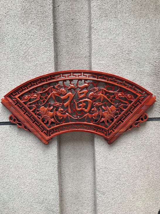 香樟木木雕挂件扇形装饰画 玄关客厅中式香樟...