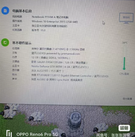 蓝天游戏本 CLEVO准系统 神舟战神未来...