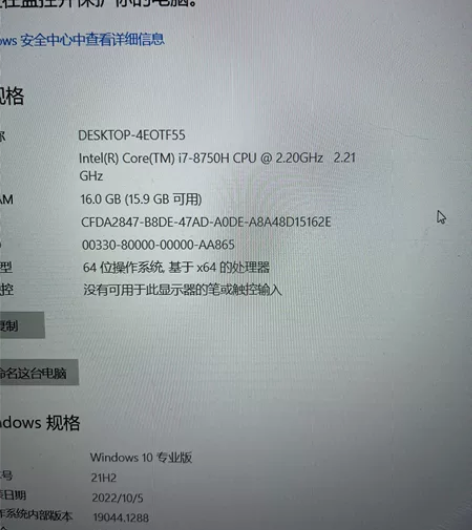 小米游戏本15.6，中配吃鸡，19年买的几...