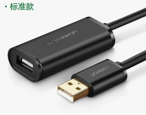 绿联usb延长线3.0信号放大器20米 没...