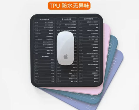 【天猫双12】鼠标垫快捷键大全电脑办公桌鼠...