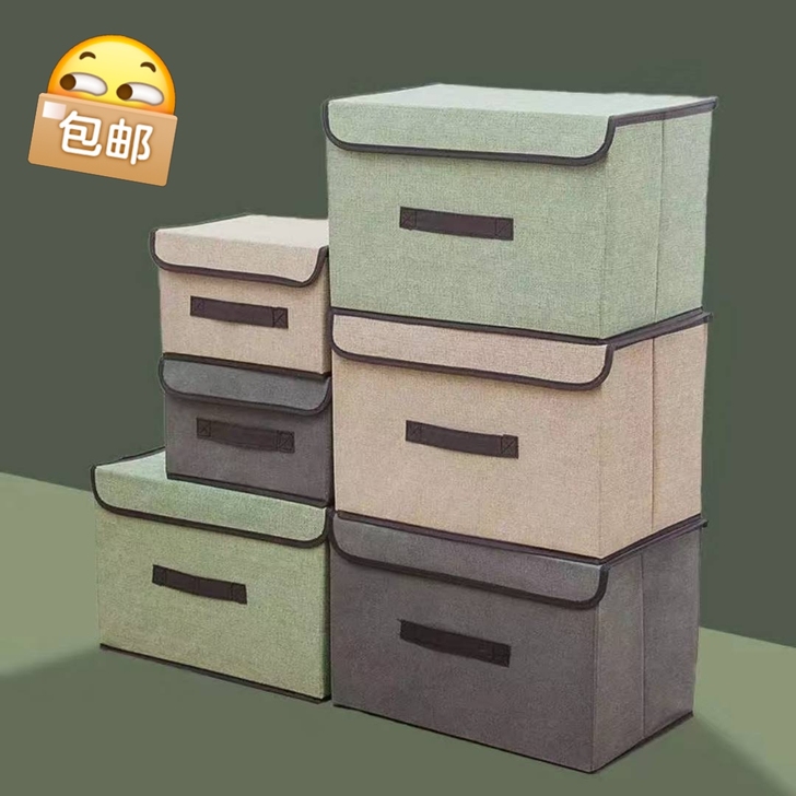 (特价清仓)布艺折叠收纳箱储物整理带盖防尘...