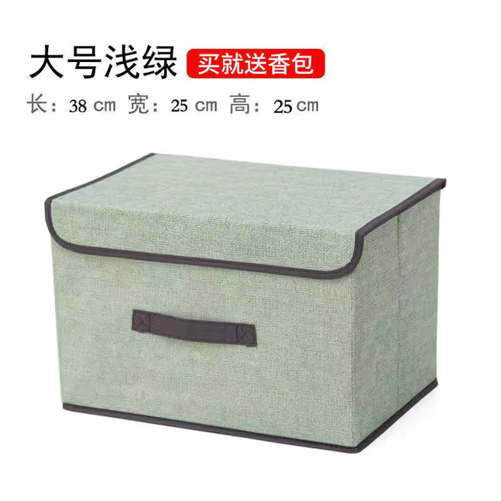 布艺折叠收纳箱储物整理带盖防尘便携盒衣物杂...