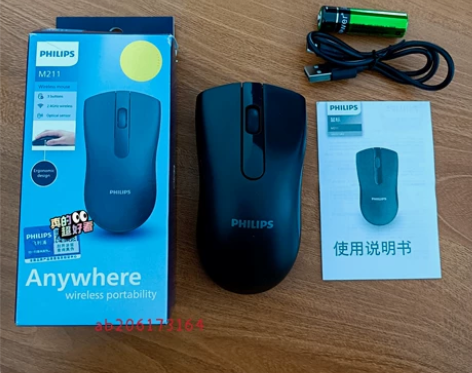 【可查询真伪】全新飞利浦无线鼠标19.8元...