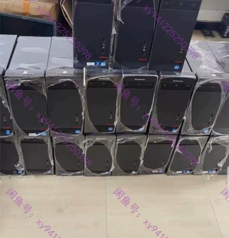 【公司倒闭】急转联想办公家用台式电脑主机特...