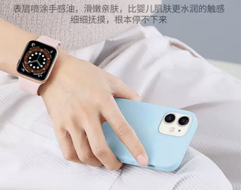 iphone12液态硅胶手机壳 12元包邮...