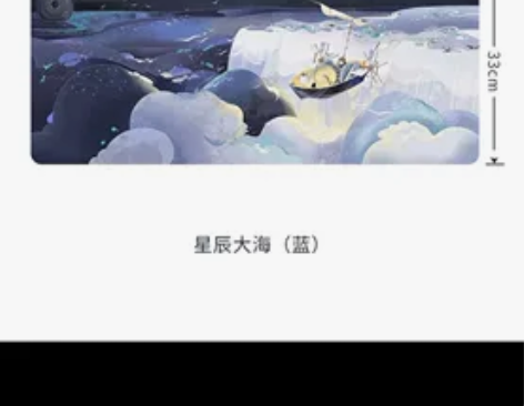 冇心加热暖桌垫办公室电脑超大鼠标垫女生暖手...
