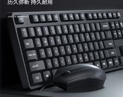 双十一特价处理  电脑商务办公款无声键盘黑...