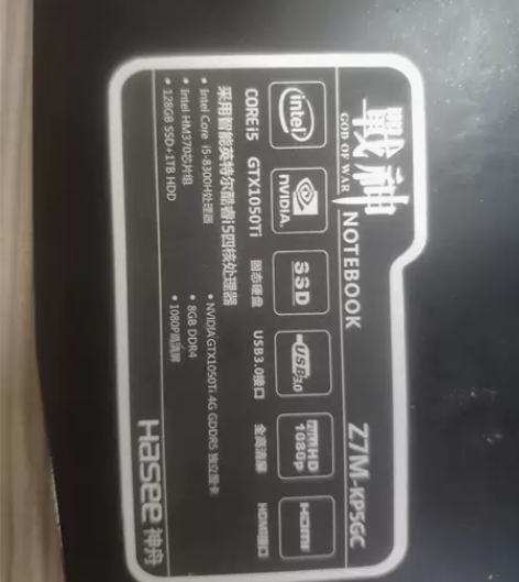 品牌型号Hasee/神舟战神z7mkp5g...