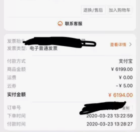 神舟游戏本 嘎嘎好用 便宜甩了 9成以上新...