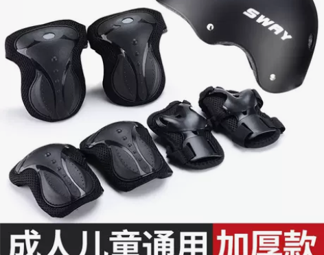 ?【春节不打烊】斯威膝盖轮滑护具滑板套装骑...