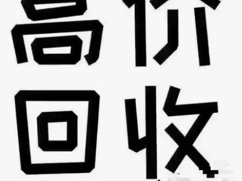 收戴尔灵越3501 3511 5402 5...
