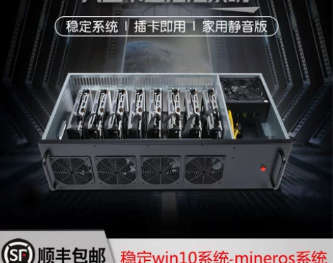 八8卡直插准系统平台多显卡静音台式主板机箱...