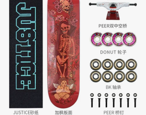 沸点Justice板面 高弹性专业板双翘滑...