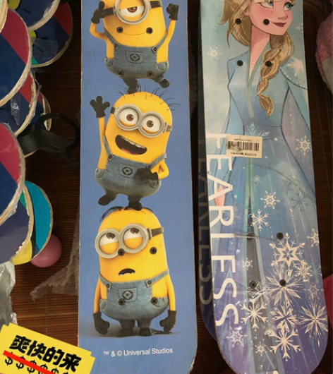 【捡漏】迪士尼儿童双翘滑板 男女童初学四轮...