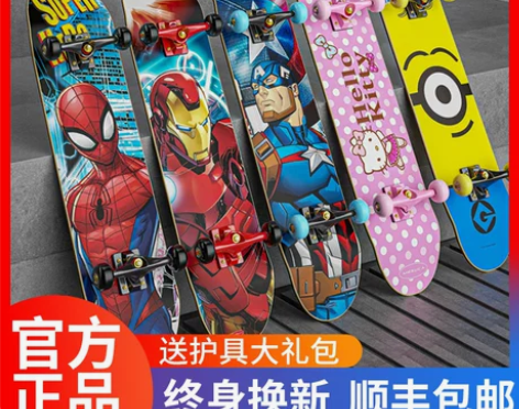 麦斯卡滑板 迪士尼四轮初学者儿童6男8岁以...