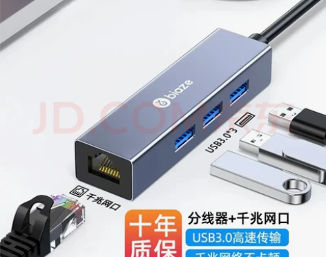 毕亚兹 Type-C扩展坞四合一 USB-...