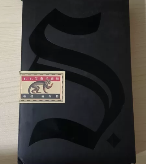 书的配件都在，几乎全新，无翻阅痕迹，实在看...