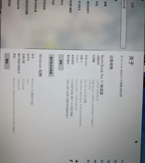 出售小米RedmiBookPro15，20...