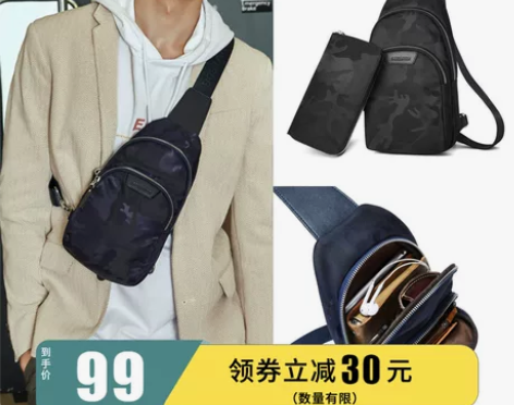 波斯丹顿男士胸包2018新款潮休闲帆布小背...