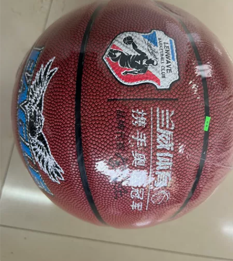 全新兰威7号篮球，有需要的可以来看看，售出...
