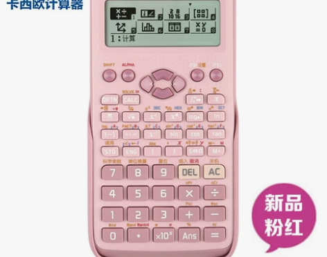 卡西欧CASIO FX-991CN X多功...