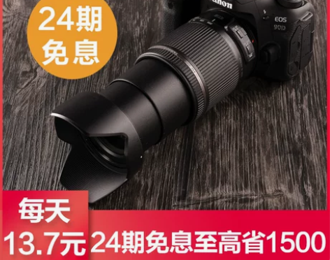 Canon/佳能 数码单反 感兴趣的话点“...
