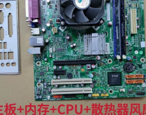 联想电脑主板 电脑包邮原装G41+4G内存...