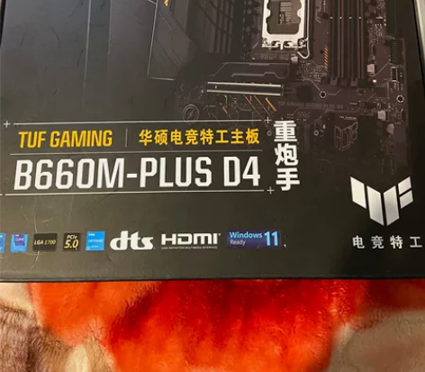 华硕B660m plus重炮手主板，充新，...
