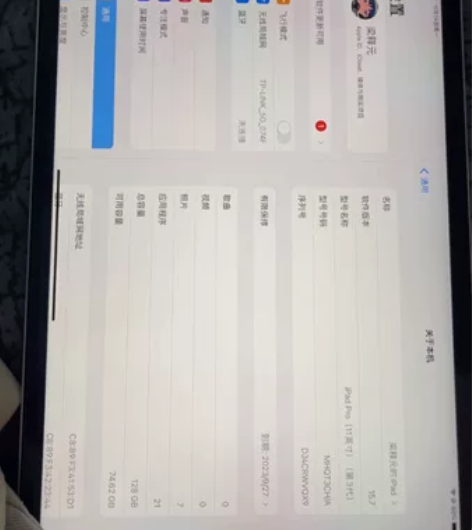 ipad pro 11英寸2021款 1...
