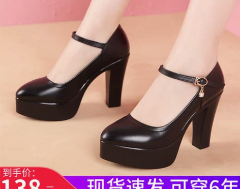 旗袍模特t台走秀鞋女高跟鞋厚底防水台粗跟单...