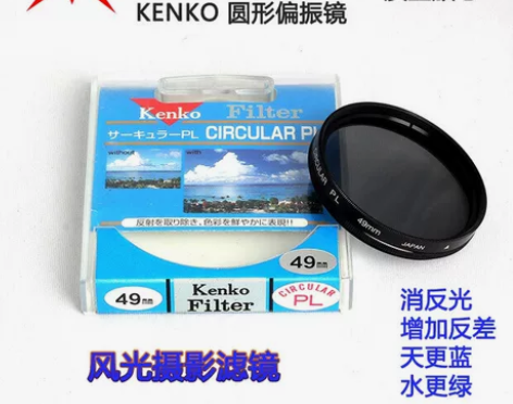 全新品！日本原装国内销售版Kenko肯高专...