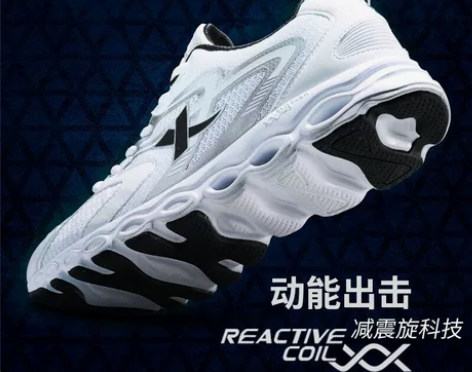 特步鞋 男鞋运动鞋品牌正品透气网面夏季跑步...