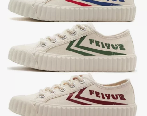 飞跃帆布饼干复古米棕色feiyue休闲运动...