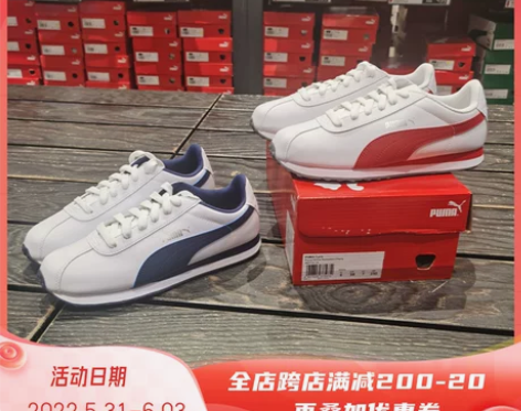 台妹体育Puma彪马男女情侣款阿甘系列复古...