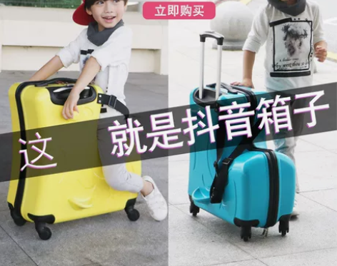 儿童行李箱可坐可骑拉杆箱小孩万向轮宝宝皮箱...