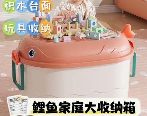【收纳箱甩卖】儿童玩具收纳箱卡通可爱整理箱...