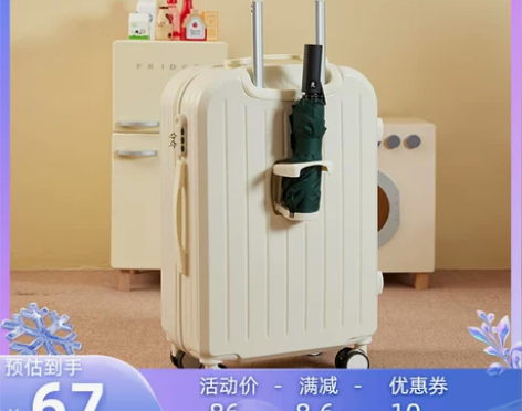 新款行李箱女拉杆箱男结实耐用学生万向轮2