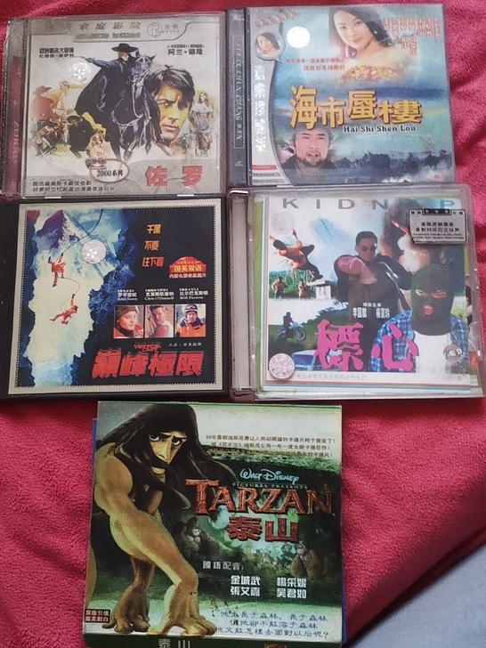5部影片vcD，看好下单。包邮快递。