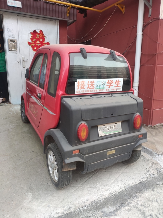 买了接孩子用 现在住校用不到了 电瓶换的时...