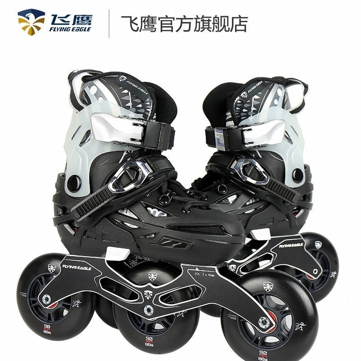 飞鹰轮滑鞋S6speed大三轮速桩速滑训练...
