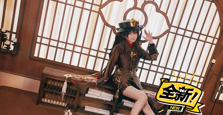 胡桃cos服，181，全新含假发，假发69...