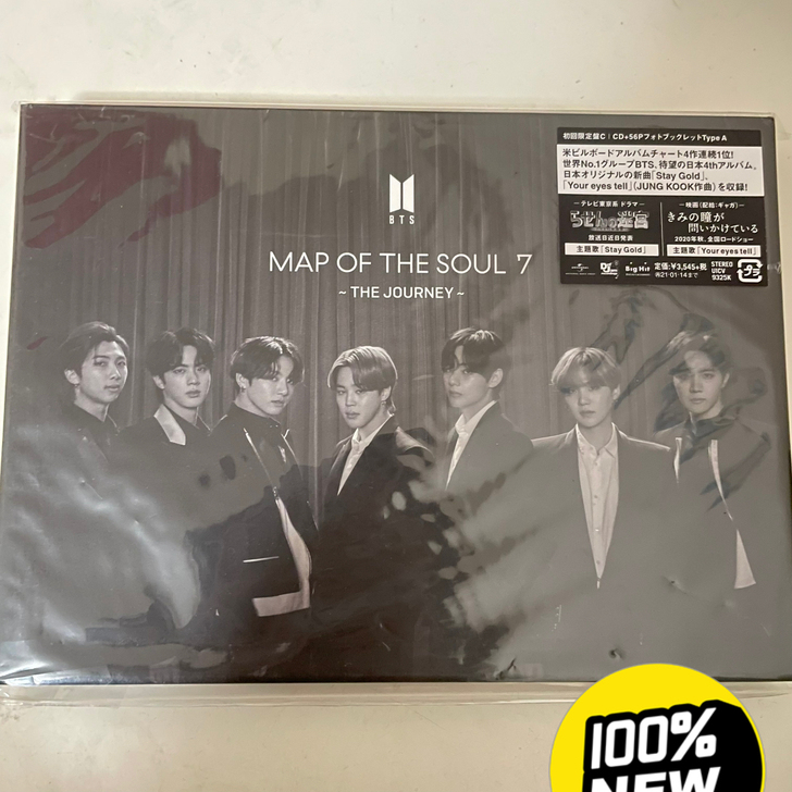 防弹少年团bts日专 map of the...