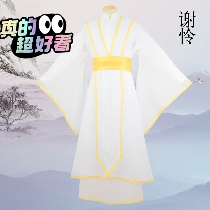 谢怜c服全套太子悦神服装天官赐福cospl...